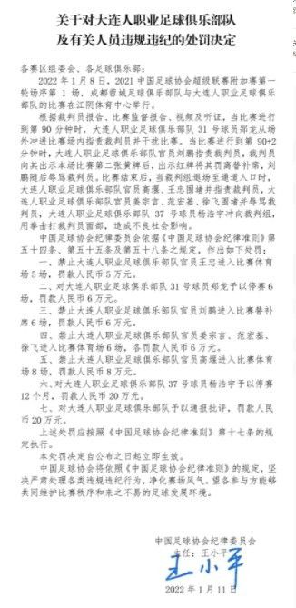 在双方过往的5次交手里，阿森纳以3胜1平1负的战绩占据上风。